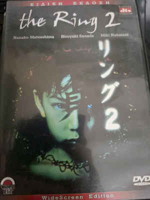 The Ring 2 DVD used, thriller with subtitles