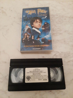 Видеокасета Harry Potter Хари Потър и Философският камък употребявана, дублирана