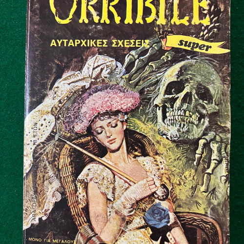 Super Orribile No35 comic book used with back cover wear