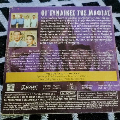 Donne Di Mafia DVD like new with gift