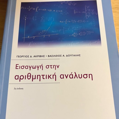 Introduction to Numerical Analysis like new