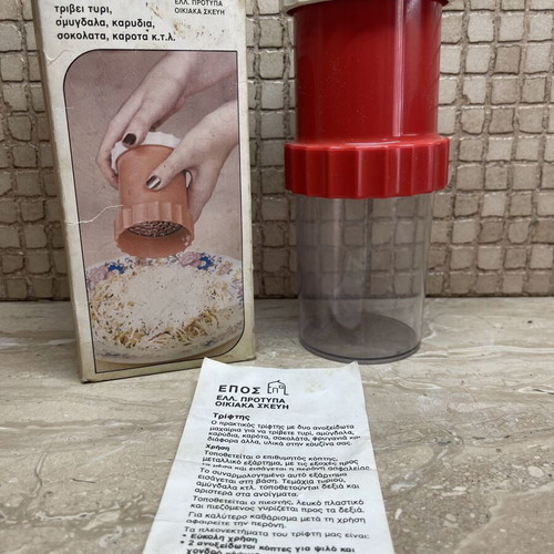 Vintage Epos Manual Grater Kitchen Item like new, 1970s-1980s
