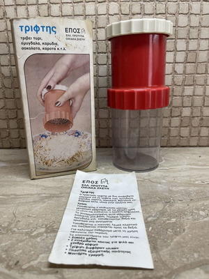 Vintage Epos Manual Grater Kitchen Item like new, 1970s-1980s
