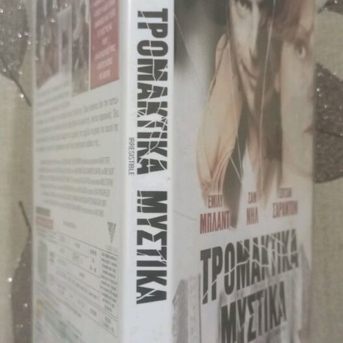 Irresistible DVD like new with Greek subtitles