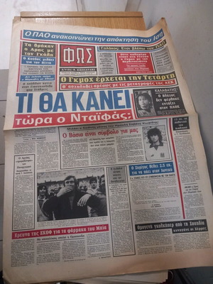 Φως των σπορ 1985 μεταχειρισμένο σε καλή κατάσταση