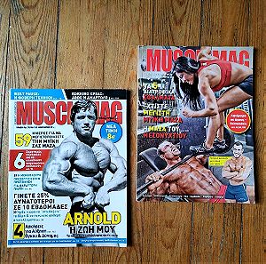 Συλλεκτικά περιοδικά Bodybuilding
