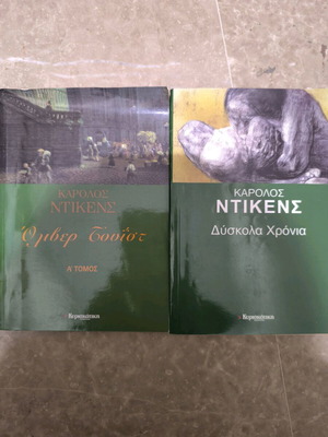 Books Charles Dickens Oliver Twist and Hard Times used, pack of 3