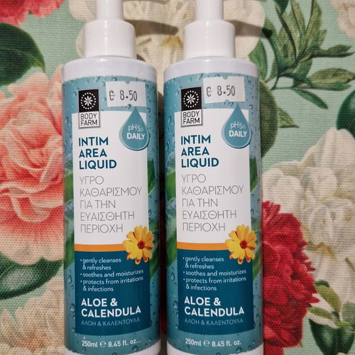 Intim Area Liquid Set for Sensitive Skin New