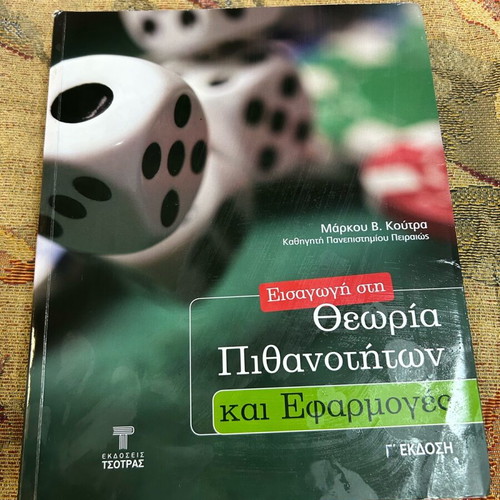 Probability Theory 3rd Edition new