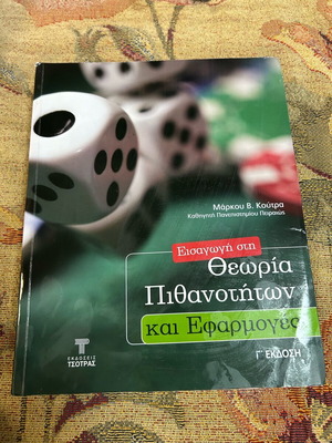 Probability Theory 3rd Edition new