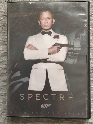 James Bond 007 Spectre DVD μεταχειρισμένο με ελληνικούς υπότιτλους