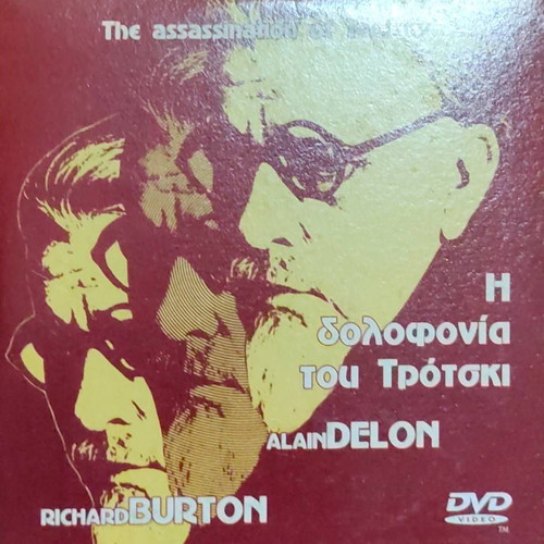 The Assassination of Trotsky DVD like new with subtitles
