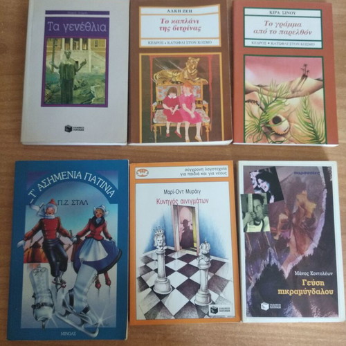 Teen books used, set of 6 pieces