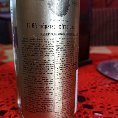 Drink used for collectors