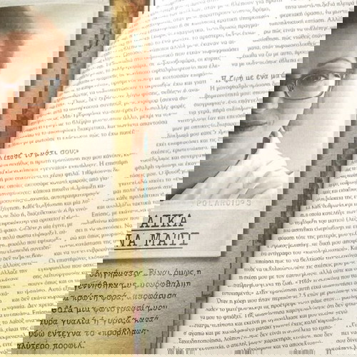 Περιοδικά Γαστρονόμος και Love μεταχειρισμένα, συλλεκτικά τεύχη