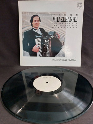 Nikos Baxevanis Stin Mageia Tou Akkordeon No4 Overtures used