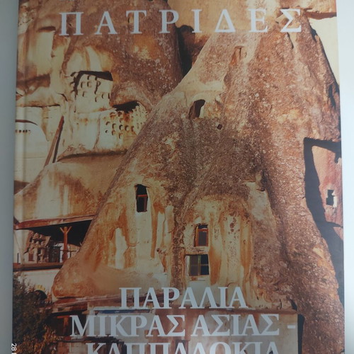 Lost Homelands Collection Set of 2 Luxury Books by Militos