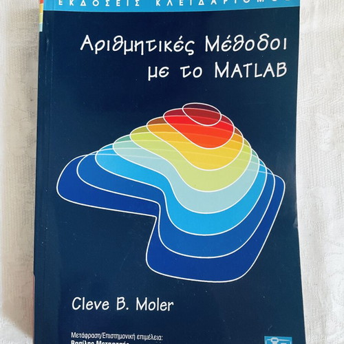 Numerical Methods with MATLAB by Cleve B. Moler, like new