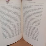 Δέκα μύθοι και μία ιστορία σαν καινούργιο, Νίκος Παπανδρέου, μαλακό εξώφυλλο