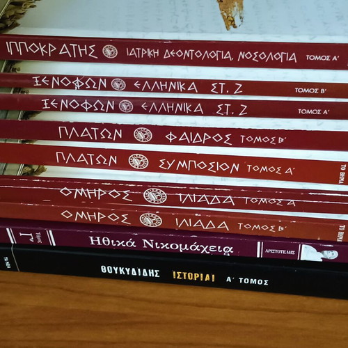 Ancient Greek Literature books like new, pack of 9