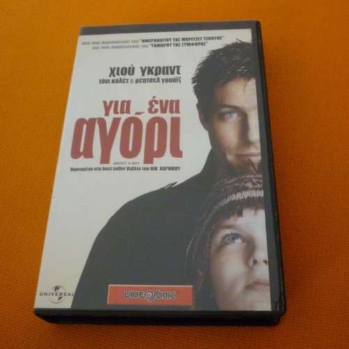 About a Boy VHS used with Greek subtitles