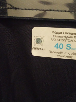Hellenic Navy Helicopter Maintenance Coverall
