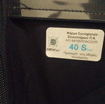 Hellenic Navy Helicopter Maintenance Coverall