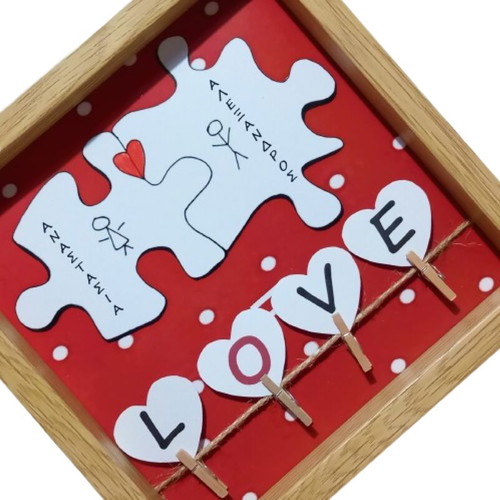 Personalized wooden frame for couple 19.5x19.5 cm