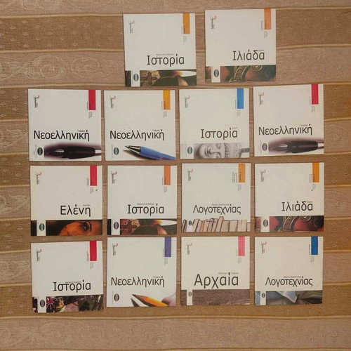 14 PC CD-ROM Gymnasium Aid like new