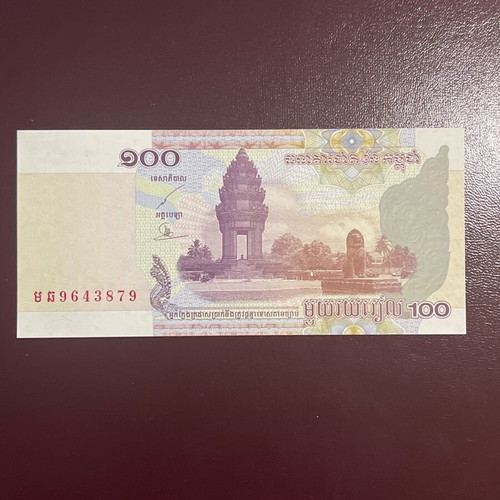 Cambodia banknote unc 100 riel 2001