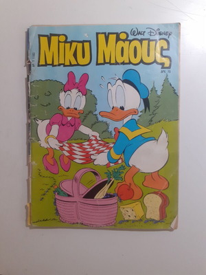Μίκυ Μάους #1183 μεταχειρισμένο, Μάρτιος 1989