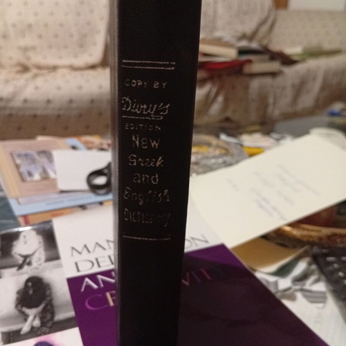 Divry's English-Greek and Greek-English dictionary used