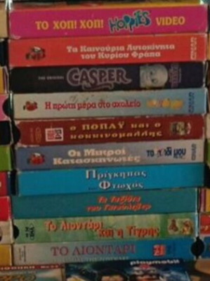 30 Old Cartoon VHS Tapes, dubbed
