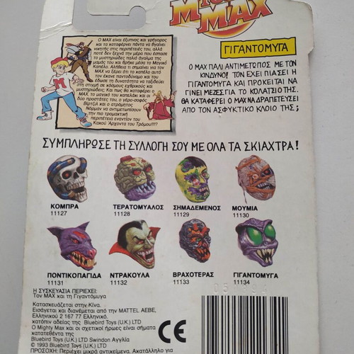 Mighty Max Bloodsucker Complete new 1990s toy by Mattel