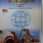 Mickey Explorer Volume 2 like new