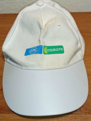 Козирка Cosmote употребявана с пожълтяване