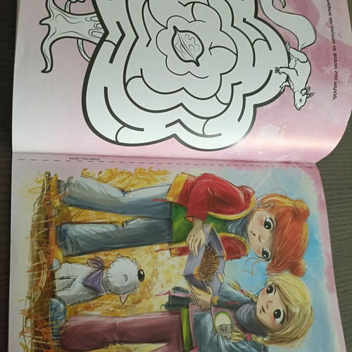 Nefeli the Animal Doctor book new