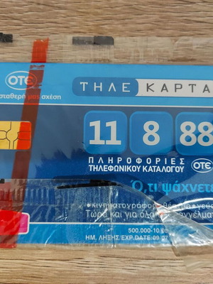 Ote phone card sealed new