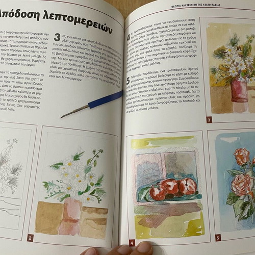 Watercolor Painting Complete Guide hardcover new
