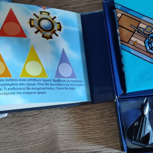Airplane game with 4 figures and book like new