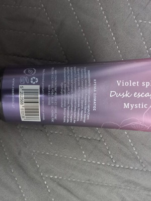 Victoria Secret body cream new, 236ml