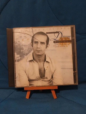 Dimitris Mitropanos The Greatest Hits & Rare Performances CD used