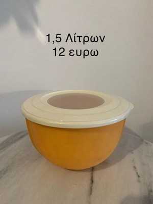 Tupperware 1.5-liter mixer bowl new