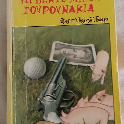 Five Little Pigs detective novel used