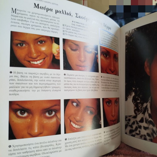 Makeup book like new, complete guide for charming appearance