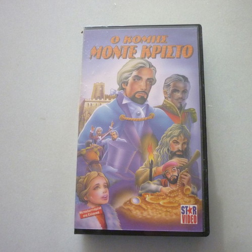 The Count of Monte Cristo VHS tape used, dubbed in Greek