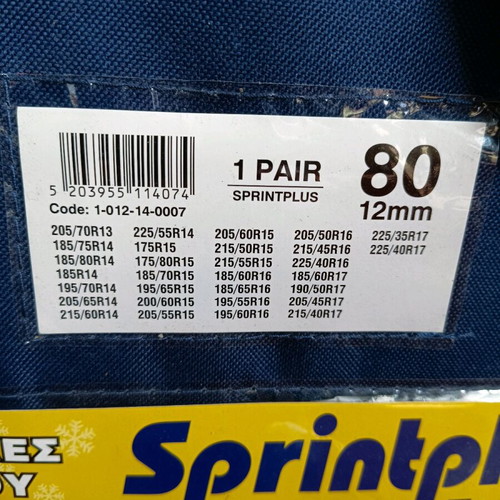 Sprintplus 80 snow chains 12mm new
