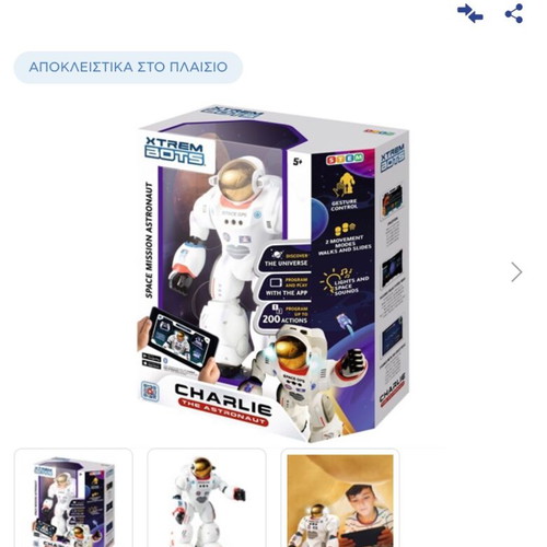 STEM Game Charlie the Astronaut new