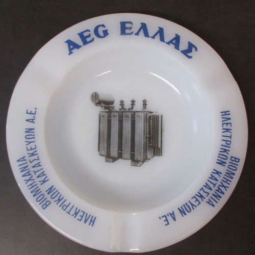 AEG Glass Ashtray promotional, like new
