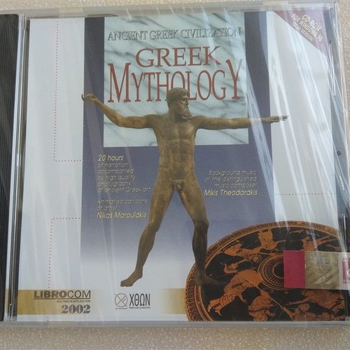 Greek Mythology CD ROM new